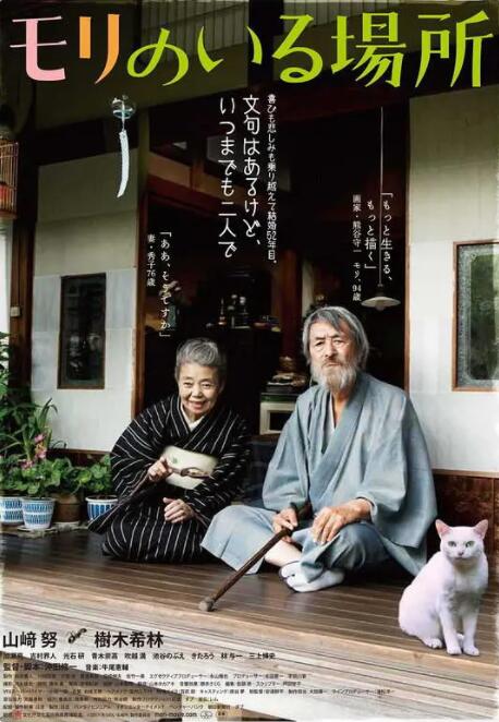 日本三级成人午夜视频网